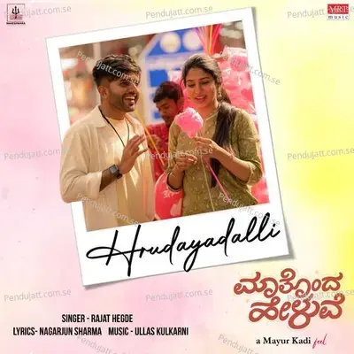 Hrudayadalli - Rajat Hegde album cover 