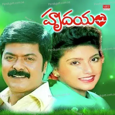 April Maylalo - S. P. Balasubrahmanyam album cover 