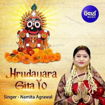 Hrudayara Gita-10 - Namita Agrawal