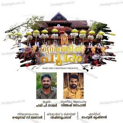 Hrudayathil Pooram - Vijesh Gopal album cover 