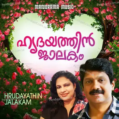 Hrudayathin Jalakam - Jose kadavil