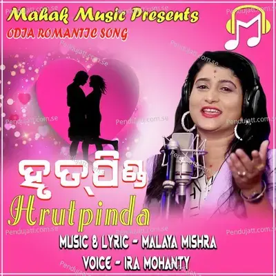 Hrutpinda - Ira Mohanty album cover 