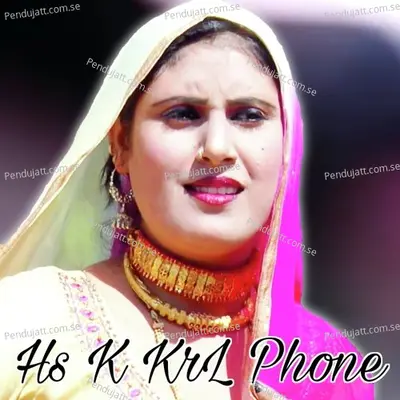 Hs K Krl Phone - Rihan Khan album cover 