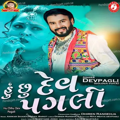 Hu Chhu Dev Pagali - Dev Pagli album cover 