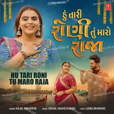 Veero Maro Aave Chhe (Dj Bakajiki)