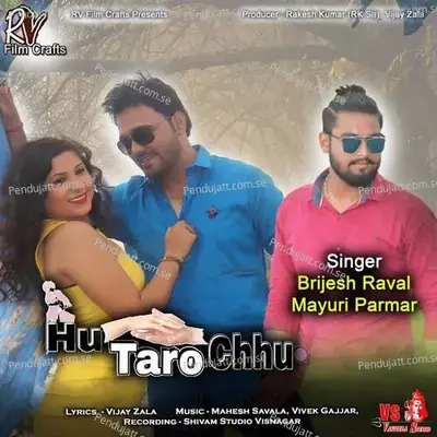 Hu Taro Chhu - Brijesh Raval album cover 