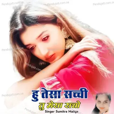 Hu Tesha Sacho Tu Mesha Sachi - Sumitra Maliya album cover 