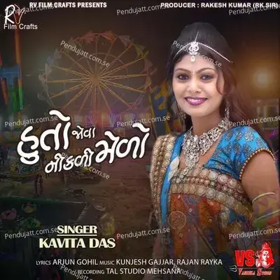 Hu To Jova Nikli Medo - Kunjesh Gajjar