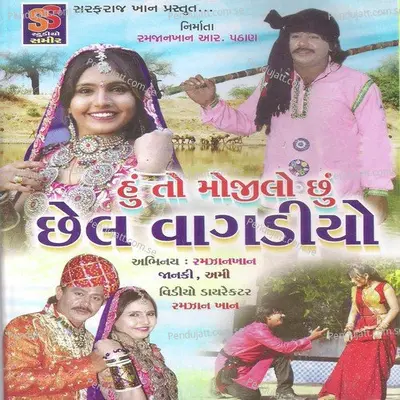 Hu To Mojilo Chhu Chhel Vagadiyo - Naresh Parmaar album cover 