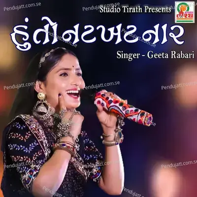 Hu To Natakhatnar - Geeta Rabari album cover 
