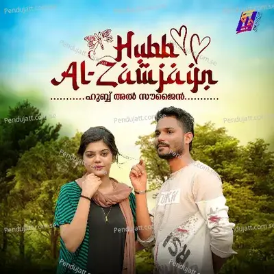 Hubb Al-Zawjain - Irfan pannadukka album cover 