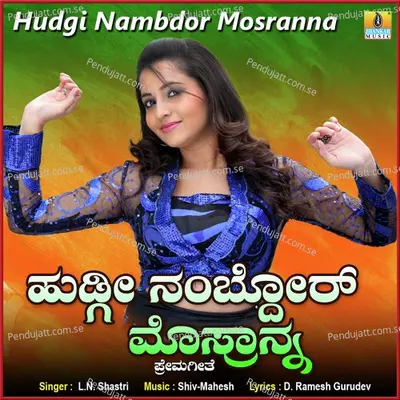 Hudgi Nambador Mosranna - L.N. Shastri album cover 