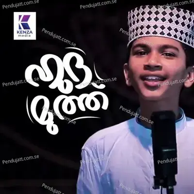 Hudha Muth - Abdulla Fadhil Moodal album cover 