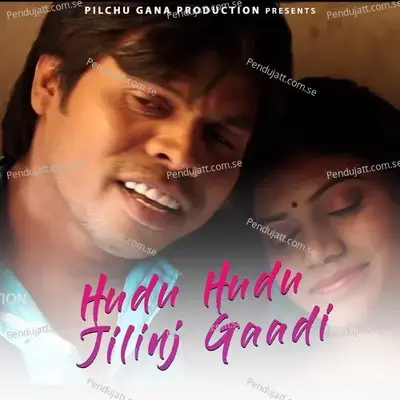 Hudu Hudu Jilinj Gaadi - Rupai Murmu album cover 