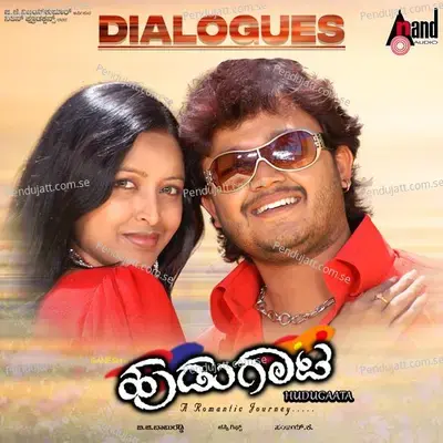 Na Nin Isttapadta Idini - Golden Star Ganesh album cover 