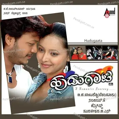 Yeno Onthara - Shaan album cover 