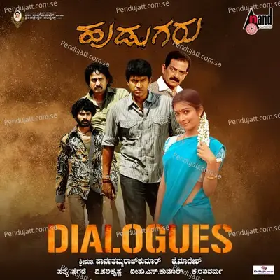 Hudugaru Dialogues - V. Harikrishna cover album