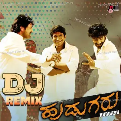 Pankaja Dj Sp - Mamatha Sharma album cover 