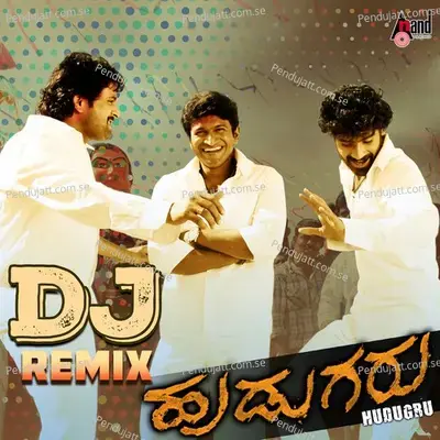 Pankaja Dj Remix - Mamatha Sharma album cover 