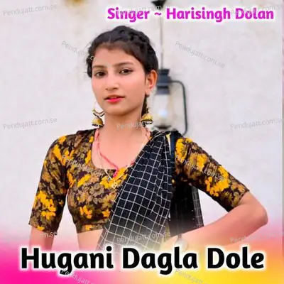 Hugani Dagla Dole - Singer Harisingh Dholan album cover 