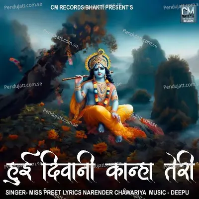 Hui Diwani Kanha Teri - Miss Preet album cover 
