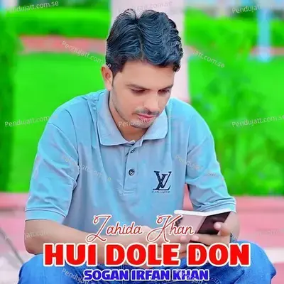 Hui Dole Don - Zahida khan album cover 