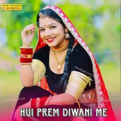 Hui Prem Diwani Me - MAHENDRA BANNA RJ album cover 