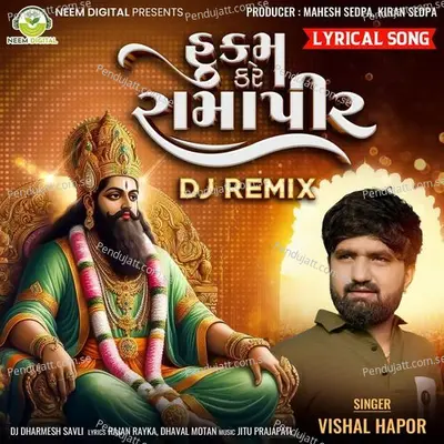 Hukam Kare Ramapir Dj Remix - Vishal Hapor album cover 