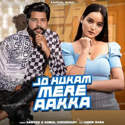 Hukam Mere Aaka - Samvee album cover 