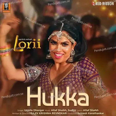 Hukka - Urmila Dhangar album cover 