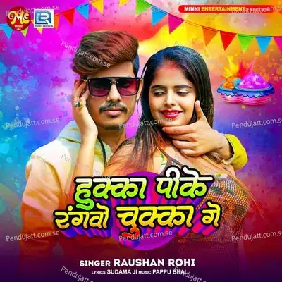 Hukka Pike Rangbo Chukka Ge - Raushan Rohi album cover 