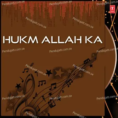 Hukm Allah Ka - Abu Saba cover album