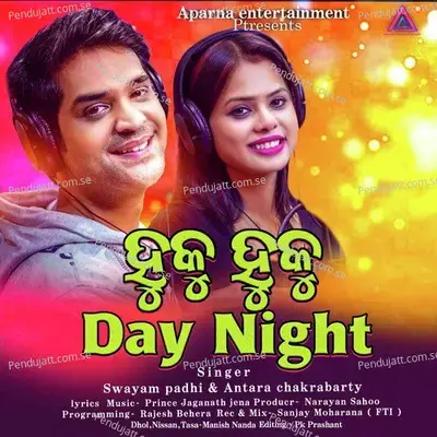 Huku Huku Day Night - Swayam Padhi album cover 