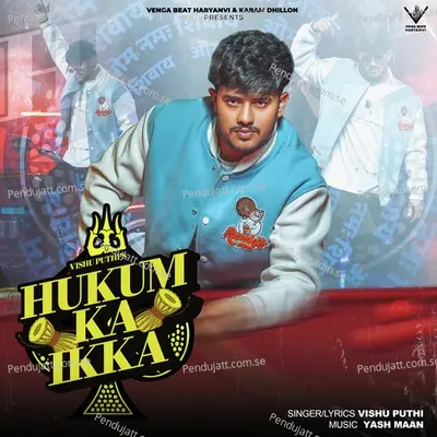 Hukkum Ka Ikka - Vishu Puthi album cover 