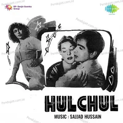 Loota Dil Mera Hae Abaad Ho Kar - Lata Mangeshkar album cover 