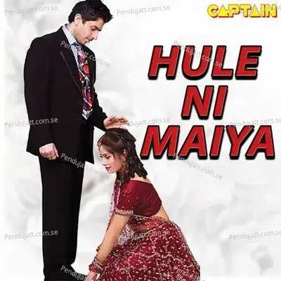 Hule Ni Maiya - Harshdeep Kaur album cover 