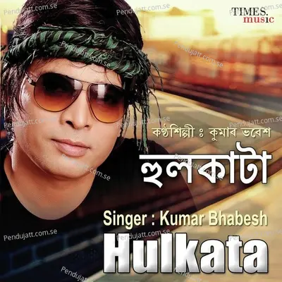 Hulkata - Kumar Bhabesh album cover 