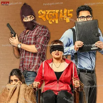 Premika - Raj Barman album cover 