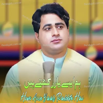 Hum Aise Yaar Rakhte Hai - Shah Farooq album cover 