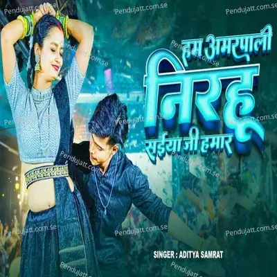 Hum Amarpali Nirhu Saiyan Ji Hamar - Aditya Samrat album cover 