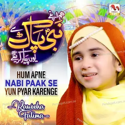 Hum Apne Nabi Paak Se Yun Pyar Karenge - Raweeha Fatima album cover 