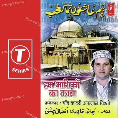 Hum Aashiqkon Ka Kaba Khwaja Tera Roza Hai - Yusuf Khan album cover 