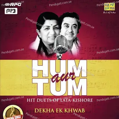 Gaata Rahe Mera Dil - S. D. Burman album cover 