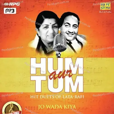 Yaad Aane Lagi Dil Dhukane Lagi - Lata Mangeshkar album cover 