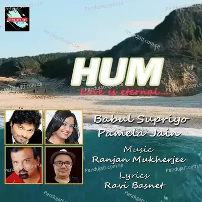 Hum mp3 song