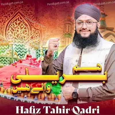 Hum Bareilly Wale Hai - Hafiz Tahir Qadri album cover 