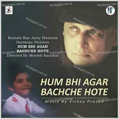 Hum Bhi Agar Bachche Hote - Piyush Mishra album cover 