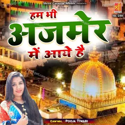 Hum Bhi Ajmer Me Aaye Hai - Pooja Tiwari album cover 