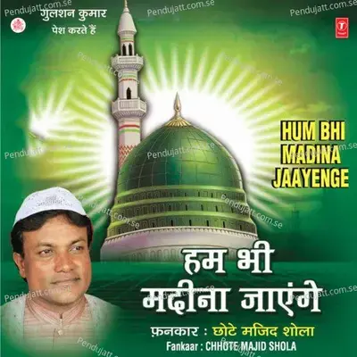 Hai Kalaame Paak Shaahid Ye Khuda Ne - Chhote Majid Shola album cover 