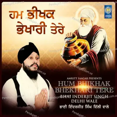 Shyam Sunder Taj Neend Keo Aayi - Bhai Inderjit Singh Delhi Wale album cover 